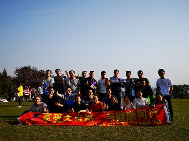 我們的團隊—鐵山坪登山